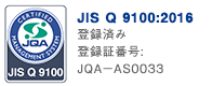 JIS Q 9100:2016 Registered
		Registration number:JQA－AS0033